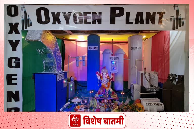Oxygen Plant