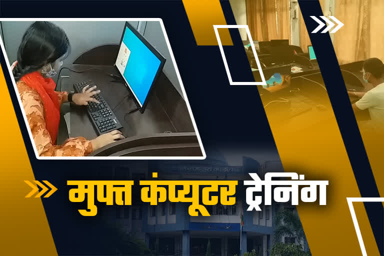 free-computer-training-arranged-by-koderma-administration