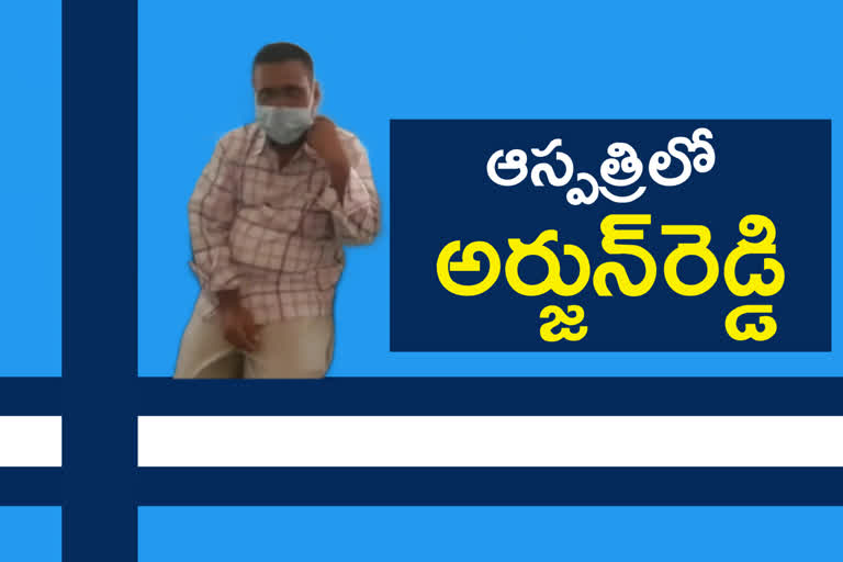 duties-of-an-alcoholic-employee-at-the-anantapur-general-hospital