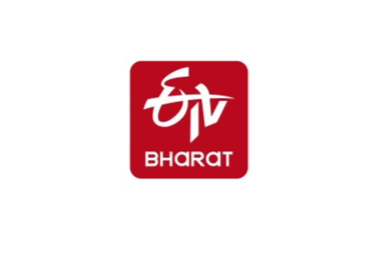 ETVBharat