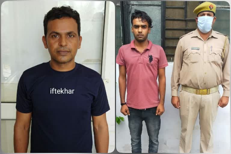 Police arrested two accused