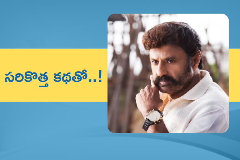 Balakrishna new movie