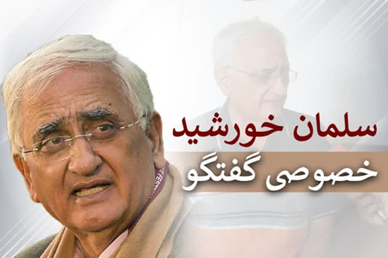 http://10.10.50.70:6060///finalout1/urdu-nle/finalout/13-September-2021/13047113_salman-khursheed-in-agra.jpg