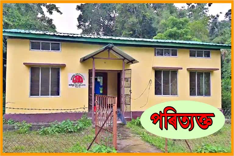 Poor condition of Panibura sub health centre