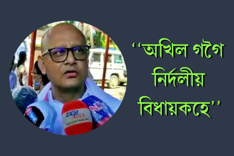 সুশান্ত বৰগোহাঁইৰ ৰাইজৰ দলক সমালোচনা