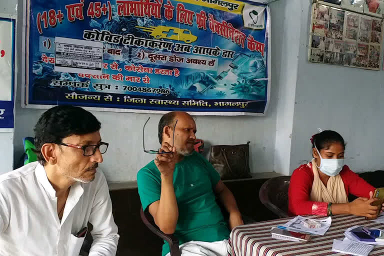بھاگلپور میں سمسیا نوارن سمیتی کے ذریعہ کورونا ویکسین کیمپ کا انعقاد