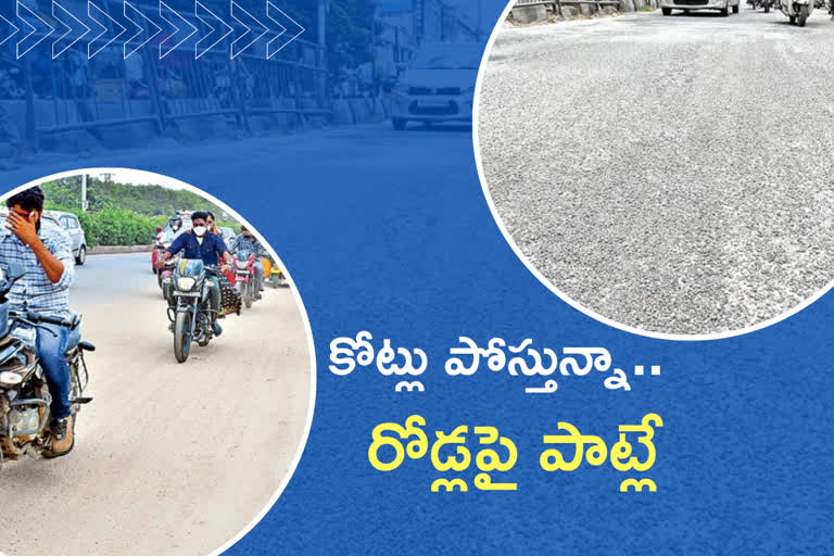 ghmc roads