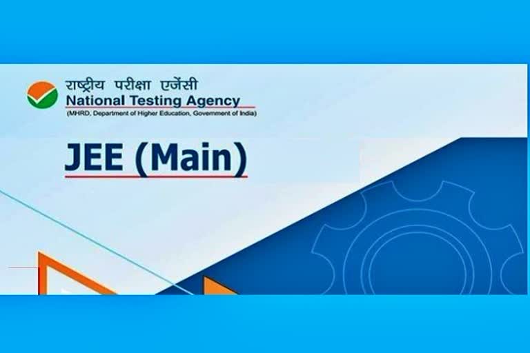 jee-mains-2021-result