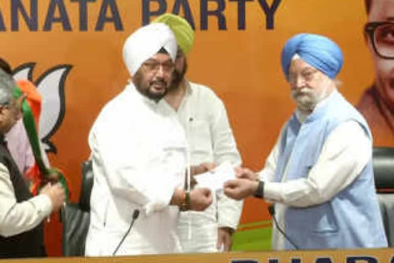 Former President Giani Zail Singh grandson joins BJP