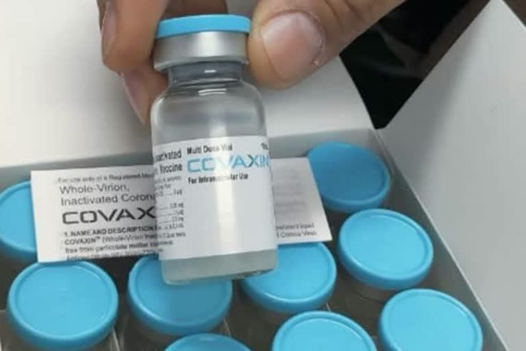 भारत बायोटेक कोवैक्सीन