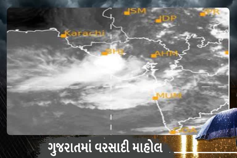 ગુજરાત પર આભનું સંકટ