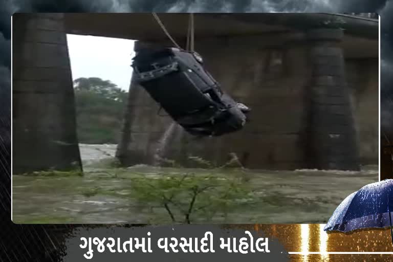 કાર નદીના ધસમસતા પ્રવાહમાં ખાબકી