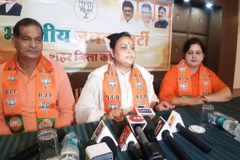 national-vice-president-of-bjp-mahila-morcha