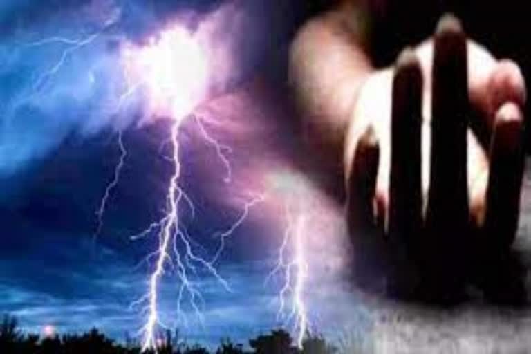 Jodhpur news,  couple died due to lightning