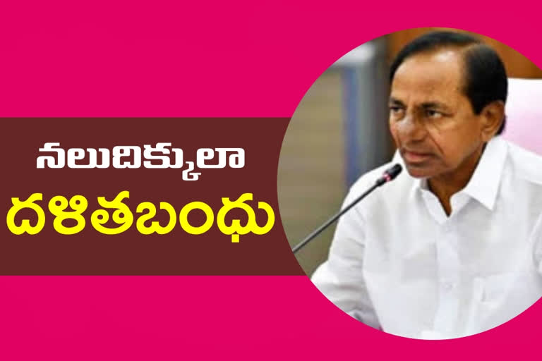 CM KCR: దశల వారీగా రాష్ట్రమంతా దళితబంధు.. ఏటా బడ్జెట్​లో కేటాయింపులు