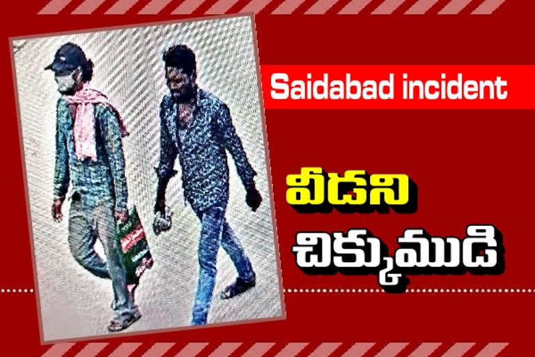 saidabad incident