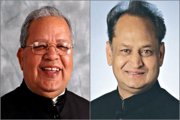 Hindi Diwas, Ashok Gehlot