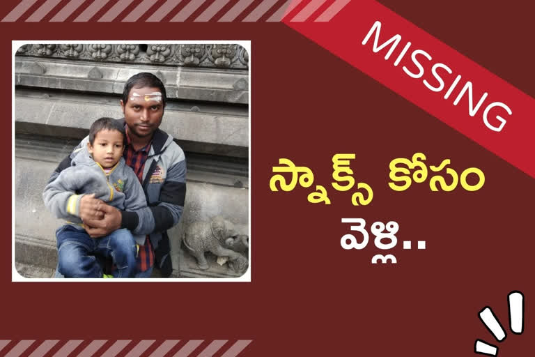a man missing with his son, a man missing in vikarabad
