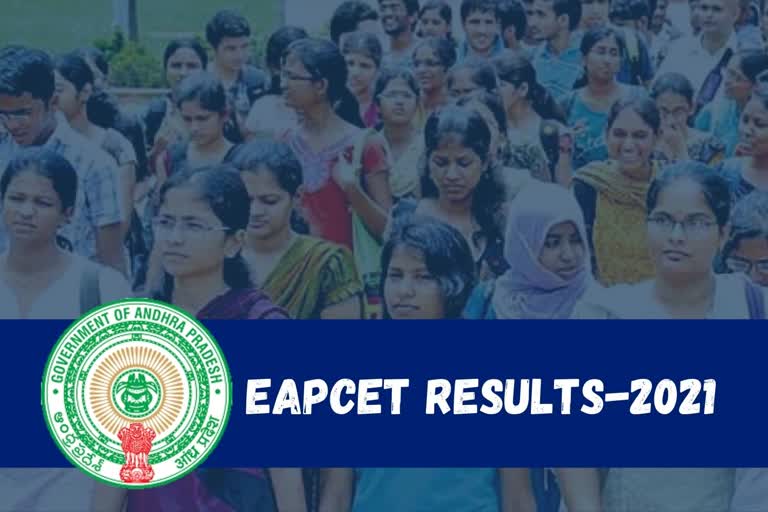 AP EAPCET: అగ్రికల్చర్‌, ఫార్మసీ ఫలితాలు విడుదల