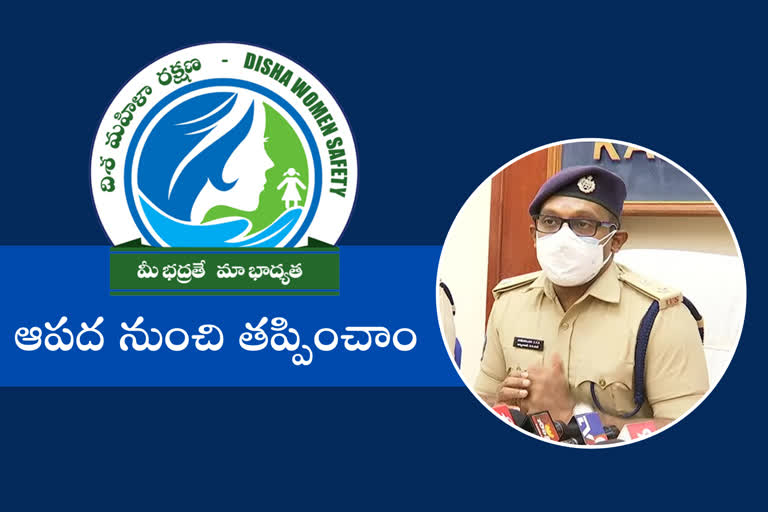 disha-app-save-kadapa-women-at-delhi