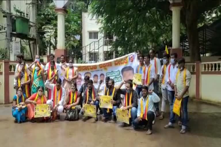 Protest against Hindi Diwas in karnataka state
