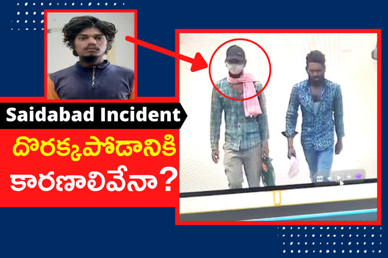 reasons-for-saidabad-incident-culprit-not-yet-caught-by-police