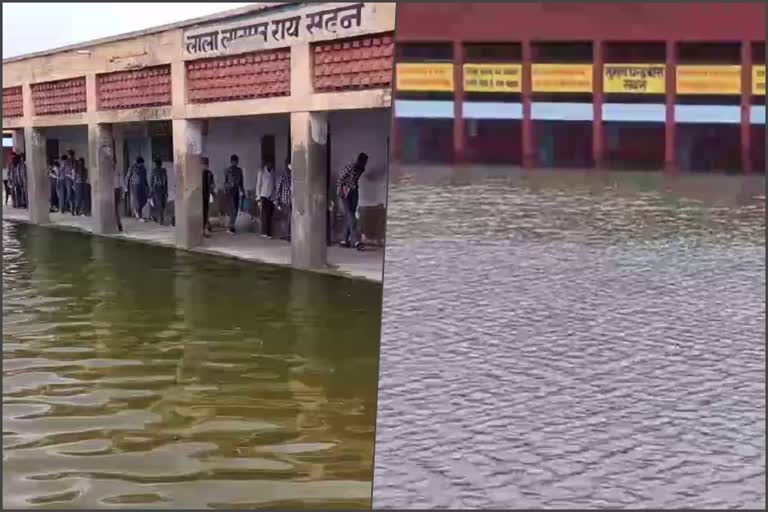 charkhi dadri school waterlogging