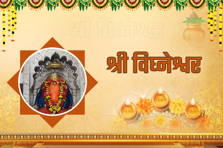 ashtavinayaka