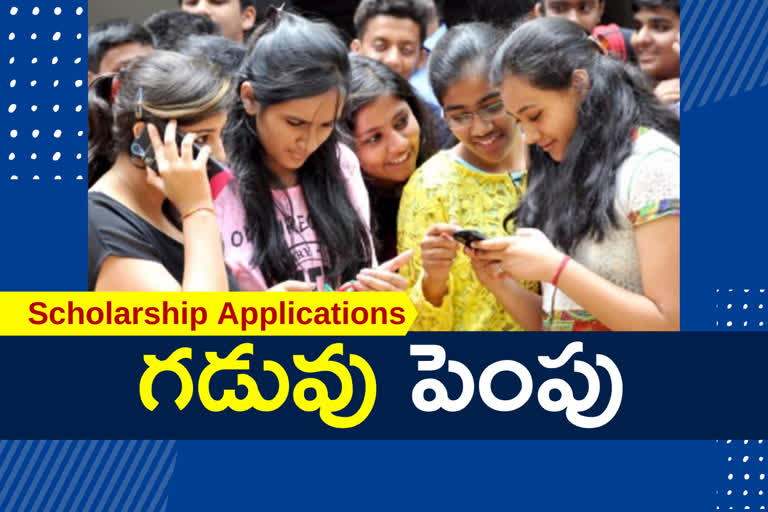 Extension of application deadline for student scholarships