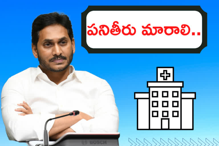 cm jagan