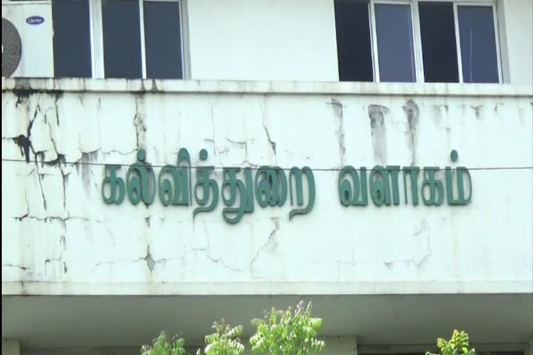 அரசுப்பள்ளி மாணவர்கள் குழப்பம்