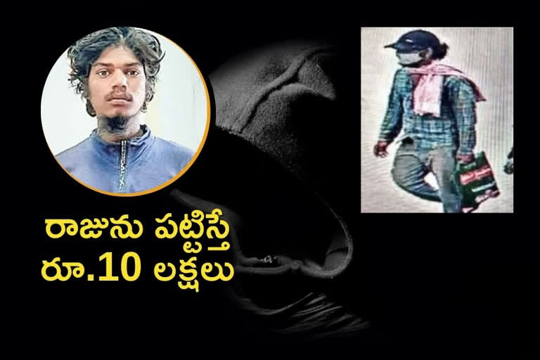 police-announce-10-lakh-reword-on-rape-accused-raju