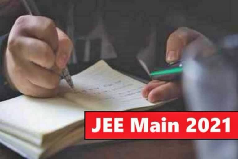 JEE MAIN RESULTS