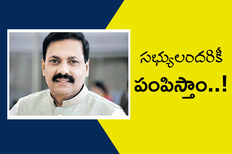 chairmen-of-the-assembly-rights-committe-kakani-govardhan-reddy-comments-on-acchennaidu-issue