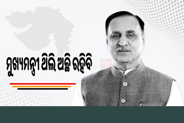 Vijay Rupani