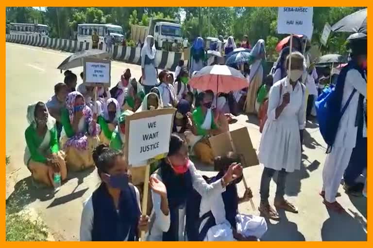 students protest in hojai