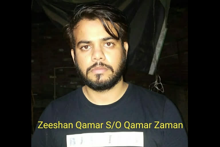 Prayagraj police to probe Zeeshan Qamar's links with Pak terrorist module