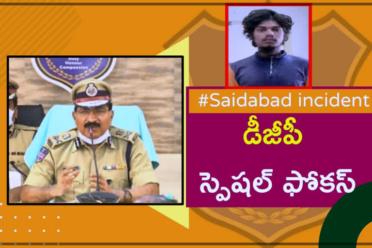 Saidabad Rape Case