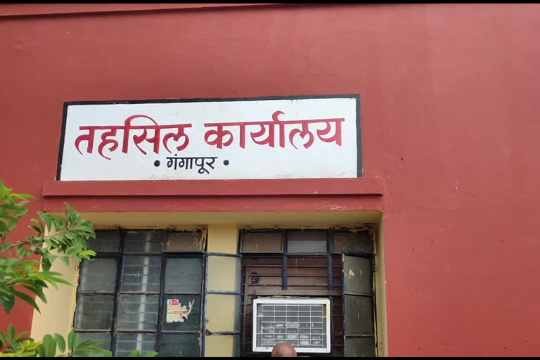 तहसिल कार्यालय, गंगापरू