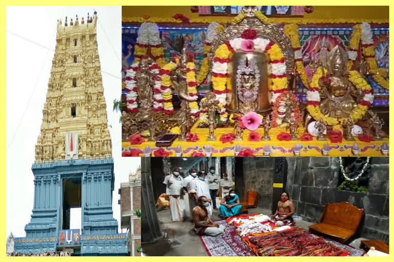 Simhachalam