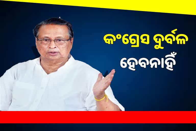 ଶଙ୍ଖ ଧରିଲେ  ଚନ୍ଦ୍ରଶେଖର ମାଝୀ, ଦଳ ଉପରେ ପ୍ରଭାବ ପଡ଼ିବନି କହିଲେ ନିରଞ୍ଜନ