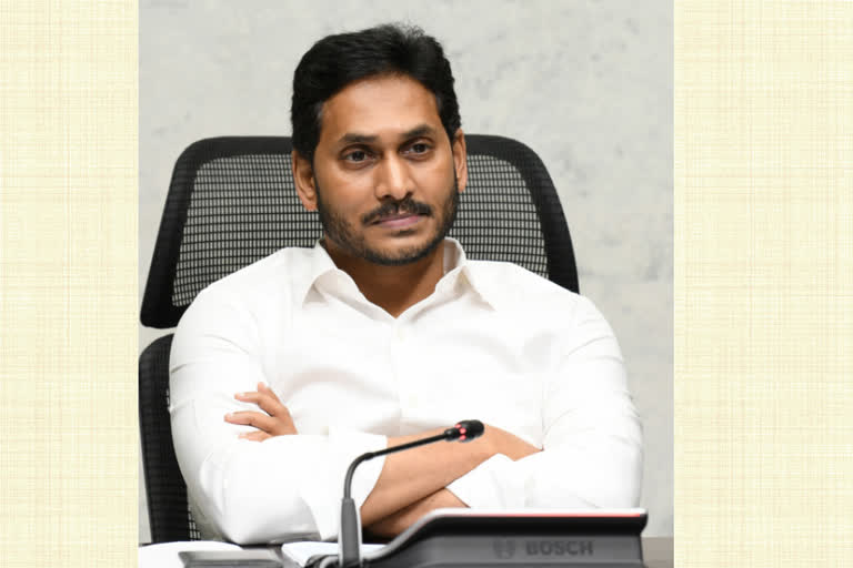 cm jagan review on  ysr asara scheme