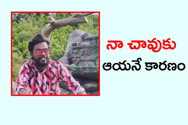 selfie suicide at dhone in kurnool