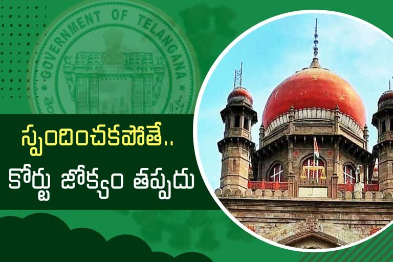 CORONA: మూడోదశను ఎదుర్కొనే ప్రణాళిక ఎక్కడ?: హైకోర్టు