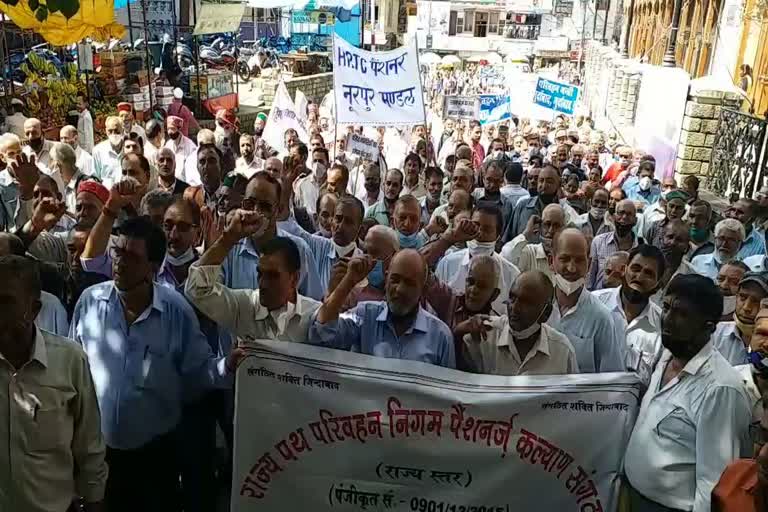 hrtc-pensioners-took-out-a-rally-against-the-government-in-mandi