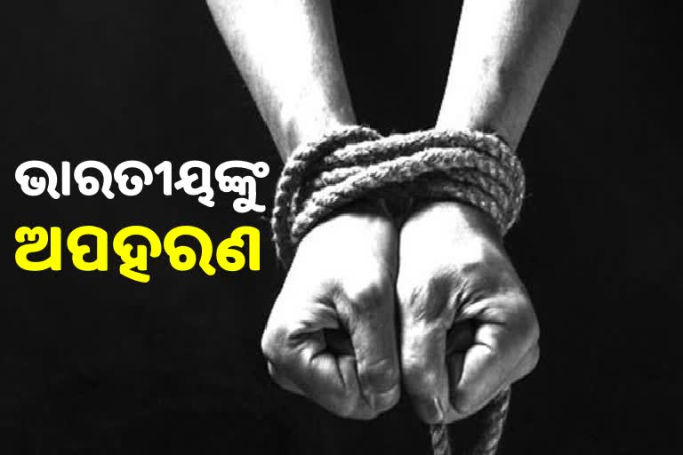 କାବୁଲରେ ତାଲିବାନର ଆତଙ୍କ ରାଜ, ବନ୍ଧୁକମୁନରେ ଭାରତୀୟ ନାଗରିକଙ୍କୁ ଅପହରଣ