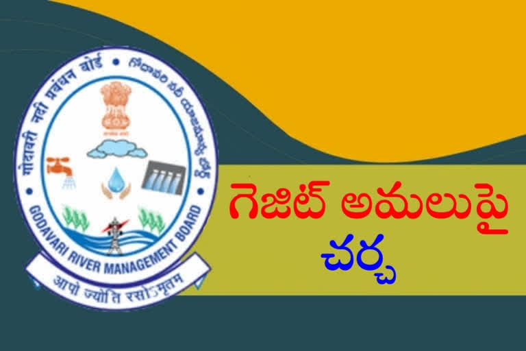 Godavari River management Board