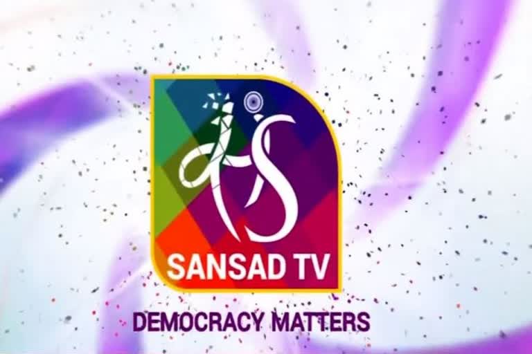 PM Modi launched Sansad TV in delhi today