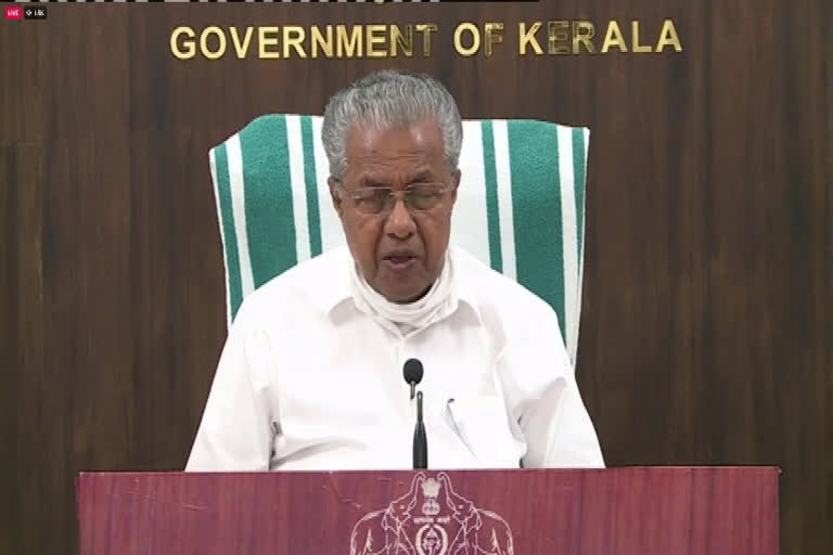 Chief Minister Pinarayi Vijayan  Congress  Congress is a collapsing tent  കോണ്‍ഗ്രസ് തകരുന്ന കൂടാരം  മുഖ്യമന്ത്രി പിണറായി വിജയന്‍  പിണറായി വിജയന്‍  കോണ്‍ഗ്രസ്  കെപിസിസി