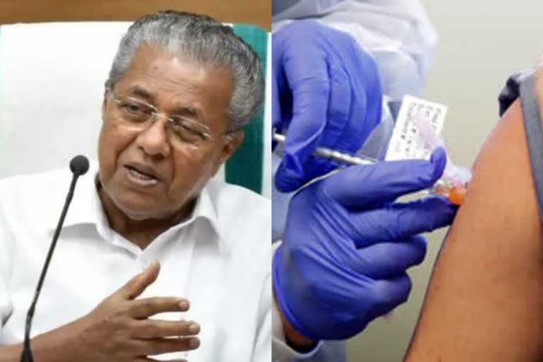 Kerala completed 80% covid vaccination  80% covid vaccination in kerala  80% covid vaccination  Kerala covid vaccination  കൊവിഡ് വാക്‌സിനേഷൻ  സംസ്ഥാനത്ത് കൊവിഡ് വാക്‌സിനേഷൻ 80 ശതമാനം പൂർത്തിയാക്കിയെന്ന് മുഖ്യമന്ത്രി  സംസ്ഥാനത്ത് കൊവിഡ് വാക്‌സിനേഷൻ 80 ശതമാനം പൂർത്തിയാക്കി  80 ശതമാനം കൊവിഡ് വാക്‌സിനേഷൻ പൂർത്തിയാക്കി കേരളം  80 ശതമാനം കൊവിഡ് വാക്‌സിനേഷൻ പൂർത്തിയാക്കി  കേരള കൊവിഡ് വാക്‌സിനേഷൻ  കൊവിഡ്  വാക്‌സിനേഷൻ  covid  vaccination  WIPR  CM PINARAYI VIJAYAN  PINARAYI VIJAYAN  പിണറായി വിജയൻ